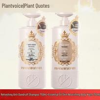 Plant Voice Oil Control Anti-Dandruff Shampoo & Body Wash Set