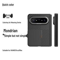 Huawei Pura X Max Kevlaro Aramido Pluošto Magnetinio Vyrio Telefono Dėklas Huawei Pura X Max