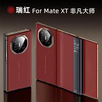 For Huawei Mate XT XTs Genuine Leather Slim Answer Calls Hands-Free Hinge Protection Smart View Case Cover Genuine Leather&Huawei Mate XT Ultimate