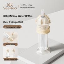 YEEHOO Baby Anti-Choke Portable Straw Lid Converter