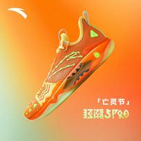 Anta Rush 5 PRO Kyrie Irving Signature Nitrogen Tech Men's Basketball Shoes 42