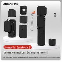 DJI Osmo Pocket 3 Silicone Protective Case juoda spalva