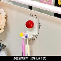 Magnetic Mouthwash Cup Upside Down Free Punching Couple Toothbrush Cup Household Wall-Mounted Washing Cup Tooth Tank Tooth Rack