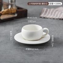 110/300ml Japanese Stoare Coffee Mug and Saucer Set Black White Egg Shape For Breakfast Milk Office Use Minimalist Gift 110ML-300ML