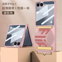 Folding Case For Samsung Galaxy Z Flip7 Matte Leather Band Finger Wrist Strap Screen Protector Full Protection Shell Cover PC&Galaxy Z Flip7