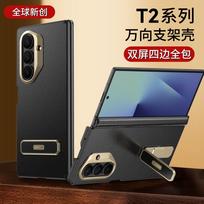 For Galaxy Z Fold 7 6 5 Napa Leather Case Auto-snapping Hinge Protection Phone Edges Full Protected Adjustable Metal Stand Cover Artificial leather&Galaxy Z Fold7
