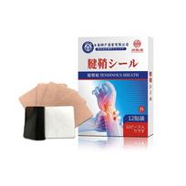 Rankų skausmą malšinantis pleistras, rankų ir pėdų tirpimas, kulno skausmą malšinantis pleistras 12Pcs Tendon sheath patch