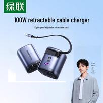 UGREEN 100W GaN Fast Charger with Retractable Type-C Cable