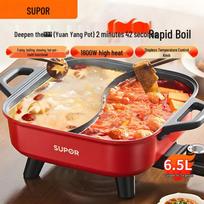 SUPOR 6.5L Electric Mandarin Duck Hot Pot CN plug (adapter included)