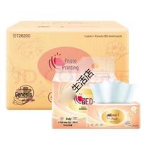 Heng An 3-Ply Unscented Facial Tissue Soft Packs