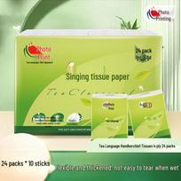 XinXiangYin Tea Whisper Scented 4-Ply Pocket Tissues