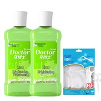 Yaboshi Dental Floss Sticks & Lime Whitening Mouthwash Set
