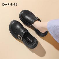 Daphne Women's Perforated Platform Mules 38