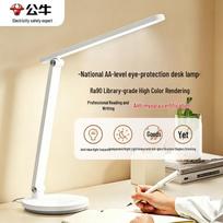 BULL AA-Grade Smart Eye Protection LED Desk Lamp
