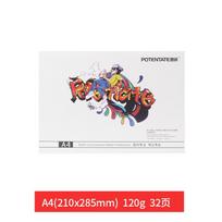32 Sheets Marker Paper Sketchbook 120g A4/A5 Drawing Paper Pad for Gel Pens,Markers,Colored Pencils,Charcoal Pencil and Graphite