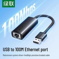 UGREEN USB 2.0 to RJ45 Ethernet Adapter