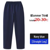Children's Summer Thin Sweatpants, Navy and Dark Blue, School Uniform for Boys and Girls. 120 cm