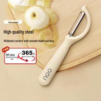 OOU Stainless Steel Multi-functional Peeler