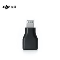 DJI Mic Mini Receiver Adapter (USB-C to Lightning)