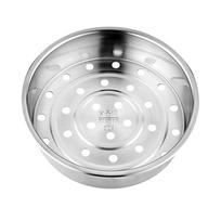 Deepened Steam Basket Household Rice Cooker Accessories 20CM white