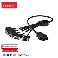 OBD-II 16-Pin Male to Six DB9 Female RS232 Serial Gateway Cable
