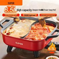 SUPOR 6.5L Dual-Flavor Multi-Cooker Electric Hot Pot CN plug (adapter included)
