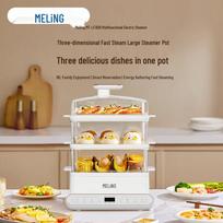MeiLing 18L Smart 3-Layer Electric Steamer CN plug (adapter included)
