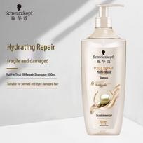 Schwarzkopf New Multi-Effect Repair Shampoo (2 x 600ml)