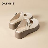 Daphne Women's Mary Jane Thick-Soled Mules EU 37