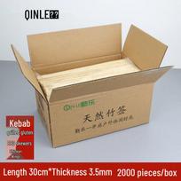 Qiwei Disposable Bamboo Skewers - Bulk Commercial Pack