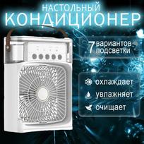 Xiaomi Desk Fan 7VSuwT45384634867867856485245, white EU Plug balta