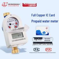 Smart Prepaid IC Card Water Meter (CN version)