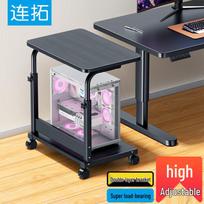 Adjustable Double-Layer Mobile PC Case Stand