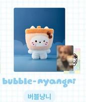NCT Wish Wish Niini Bubble Nyan Transfer Hug Cushion