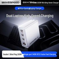 Movespeed 200W GaN Multi-Port Desktop Fast Charger
