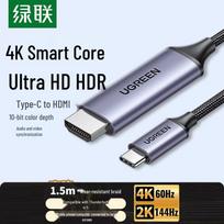 UGREEN USB-C to HDMI Cable (4K@60Hz/2K@144Hz)