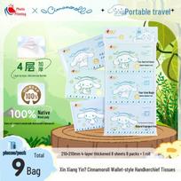 Vinda Kiss Love IP Edition 4-Ply Printed Facial Tissues (2x9 Soft Packs)