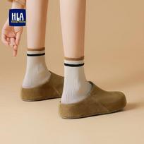 HLA Women's Thick-Soled Slip-On Mule Clogs 36