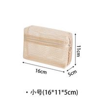 Airport Carry-On 3D Mesh Mesh Makeup Storage Bag Handheld Zipper Portable Travel Toiletry Bag Mesh Travel Toiletry Bags Travel