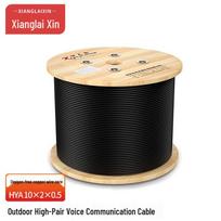 Xianglaixin XLX-HYA Outdoor Multi-Pair Voice Communication Cable 10 Pairs (1 Meter)