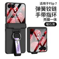 Case For Samsung Galaxy Z Flip 7 6 5 Screen Hinge All-Inclusive Protective Glass Film Hand Finger Strap Ring Spring Axis Cover PC&Case & Strap&Galaxy Z Flip 7
