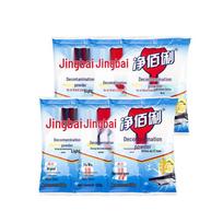 Jingbaili Multi-purpose Cleaning Powder