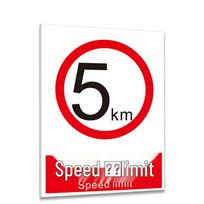 WST1053 Aluminum Construction Site Speed Limit Sign Standard