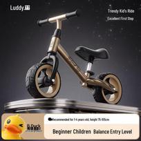 Kids' Balance Bike