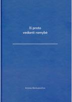 Iš proto vedanti ramybė - Arūnas Bartusevičius