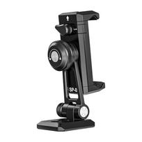 Neweer SP-02 quick release Arca phone adapter mount | B0BZ43QXLS | 6921268811624