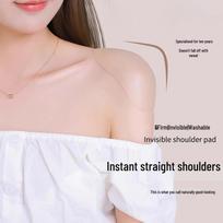 Self-Adhesive Silicone Shoulder Pads - Anti-Slip & Invisible for Narrow Shoulders Elastic Silicone Nude Pair