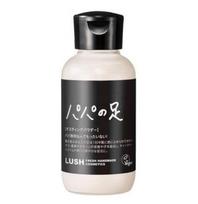 LUSH Barefoot known as T-Break (65g) [formerly Papa's Feet]