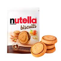 Ferrero lazdyno riešutų šokoladu įdaryti sausainiai 304g beige