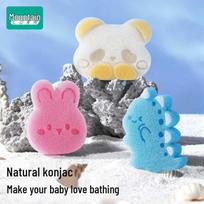 LUSN Natural Konjac Baby Bath Sponges - 3 Pack